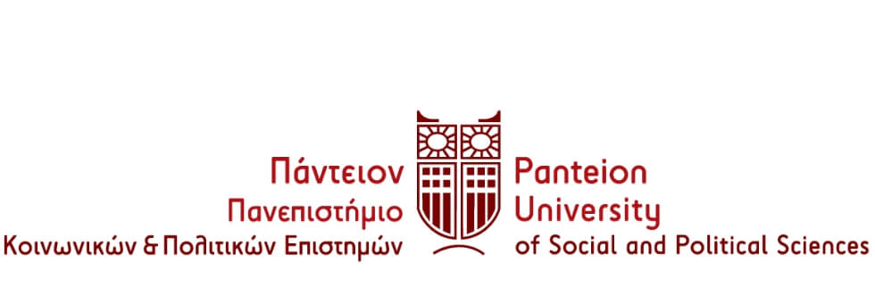 <p><strong>Πάντειον Πανεπιστήμιο</strong> Κοινωνικών και Πολιτικών Σπουδών</p>
